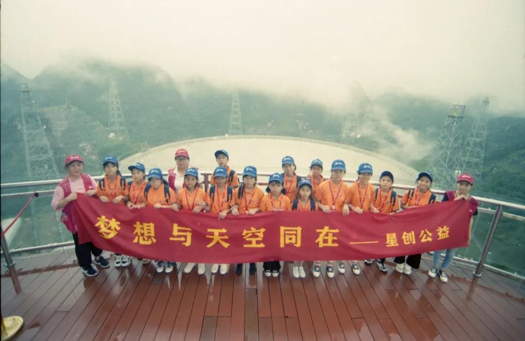 让学生走出大山，让梦想引领未来：中国留守儿童雏鹰计划第六期贵州励志游学记录